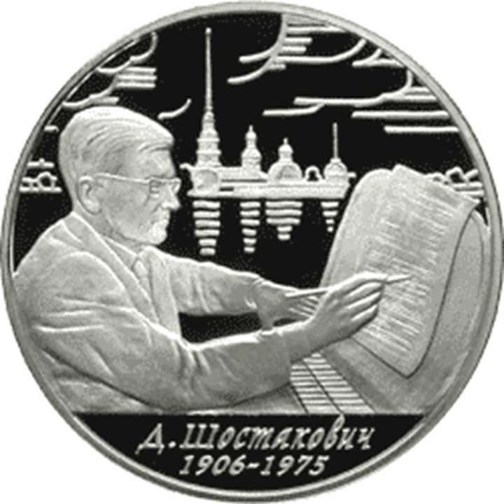 Sjostakovitj. DSCH 2022