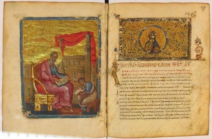 Kend din Bibel